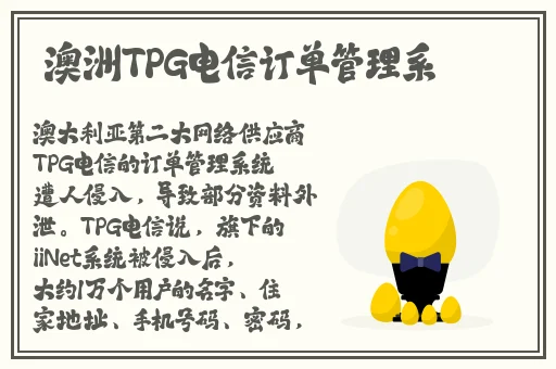 杨钰莹三级2000