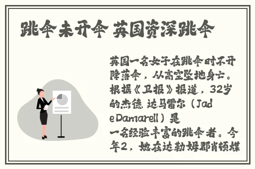 又舒服又浪的岳